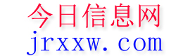 绿春今日信息网